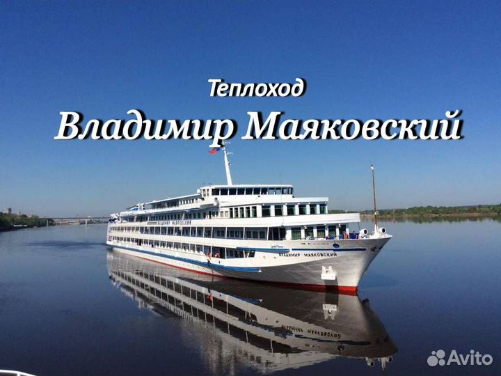 1.сен.23 Пермь-Самара /ум0901