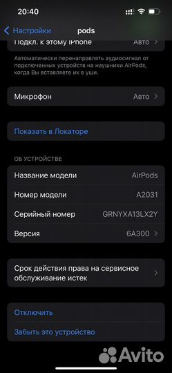 Наушники apple airpods 2
