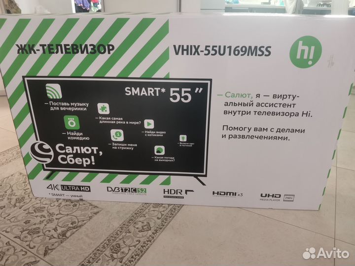 Новый 55 смарт телевизор салют тв