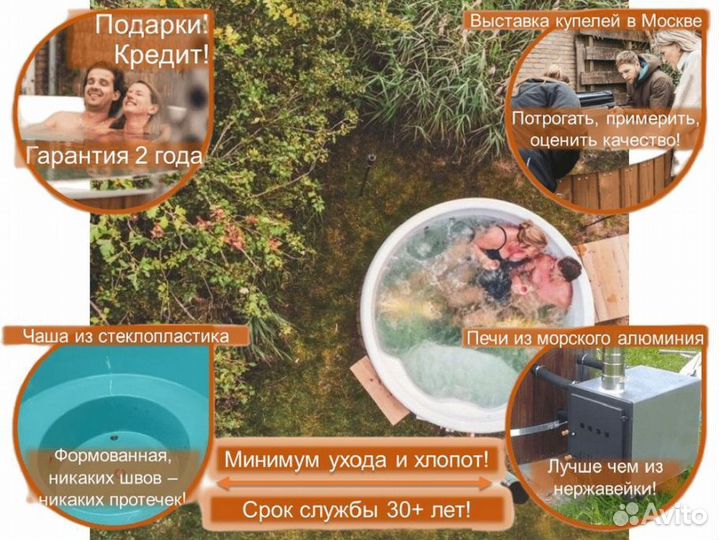 Купель с подогревом T9680P/8