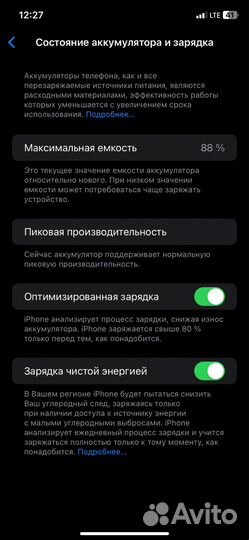 iPhone, 4 ГБ