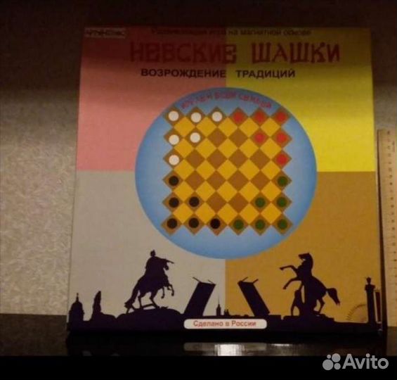 Невские шашки