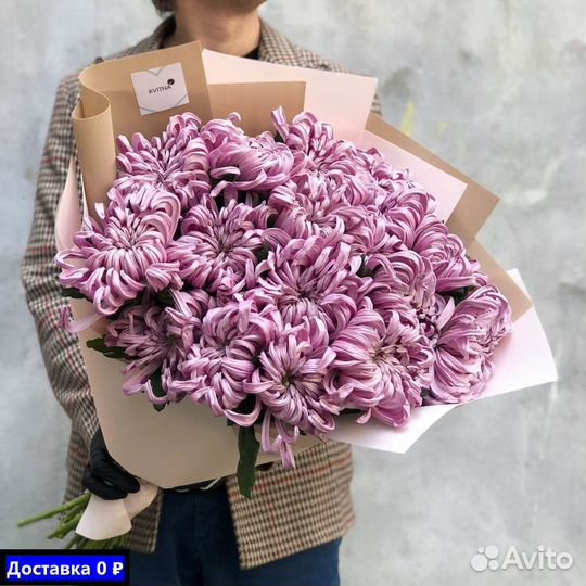 Заказать хризантемы