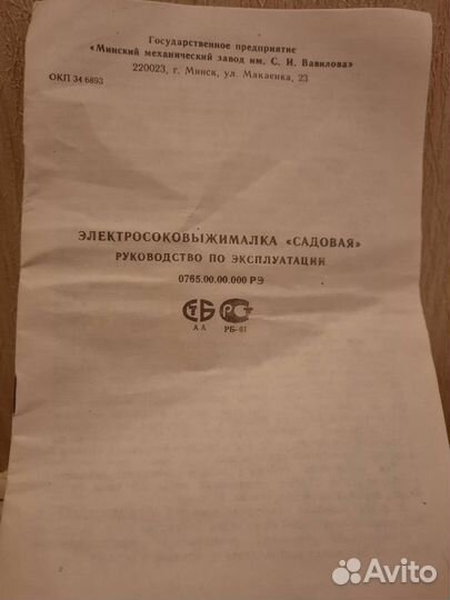 Бытовая техника для кухни