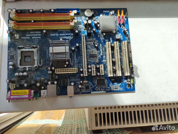 Комплектующие для компьютера