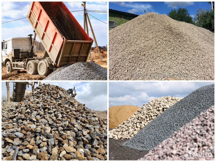 Щебень 10-20
