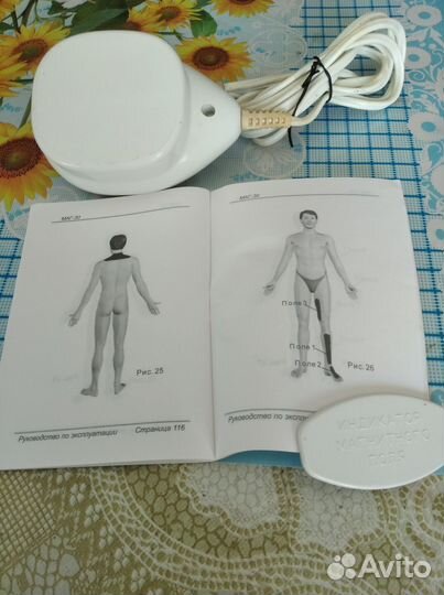 Аппарат магнитотерапии маг 30