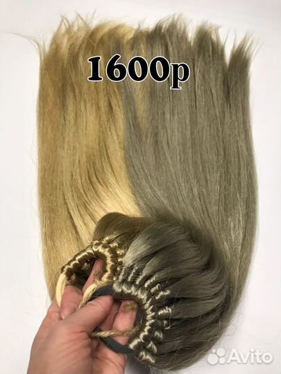 Хвост накладной. Хвост на резинке. Афрохвост