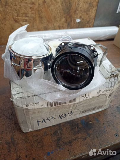 Линзы для авто