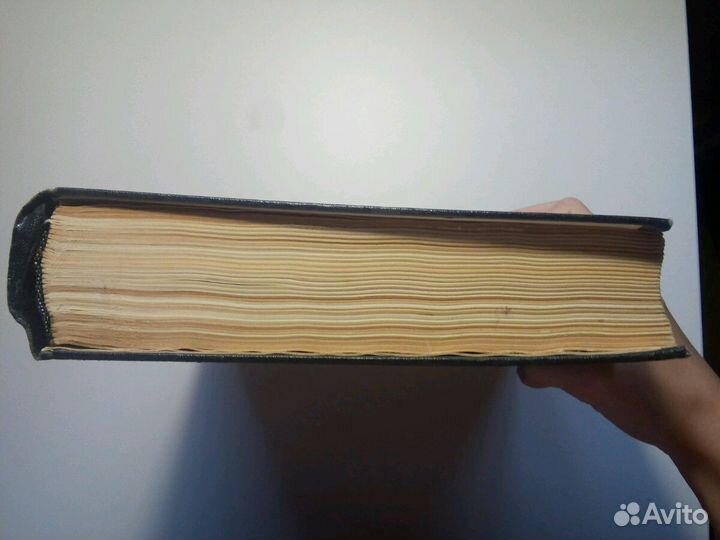 Англо-русский словарь на 53000 слов