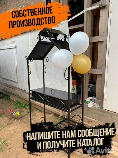 Мангал угловой