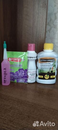 Удобрения для растений