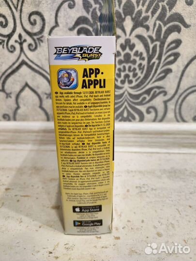 Beyblade burst turbo hasbro forneus F4