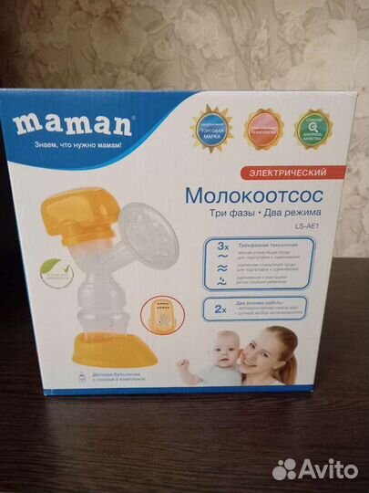 Молокоотсос электрический Мамаn