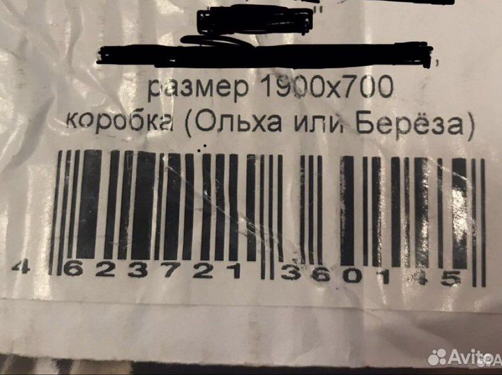 Дверная коробка