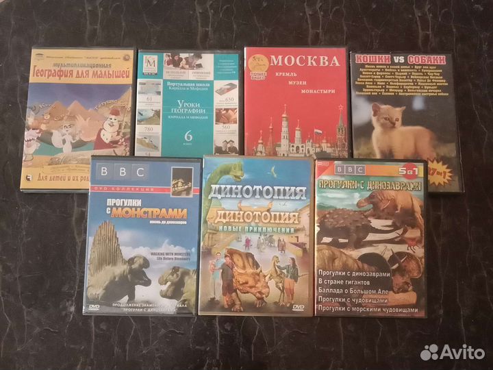 DVD диски познавательные