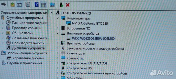 Шустрый системник