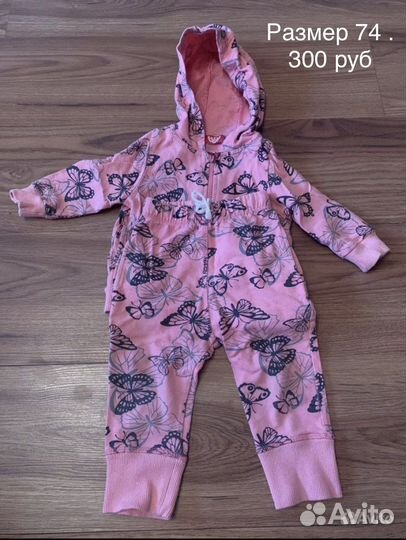 Вещи пакетом на девочку