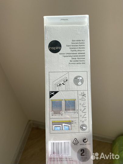 Жалюзи горизонтальные