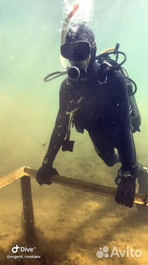 Пробное погружение, обучение, Дайвинг