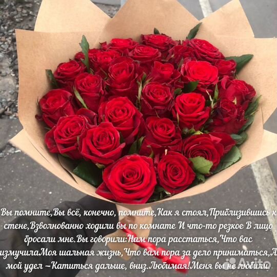 Букет из 51 розы