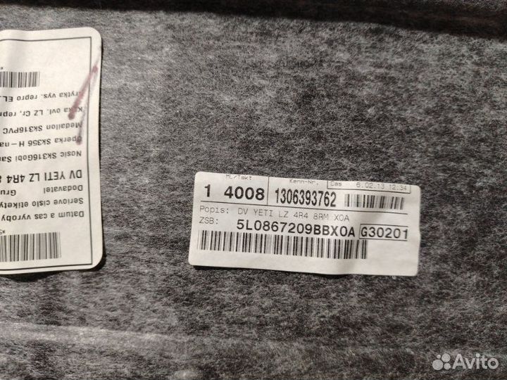 Дверная карта задняя левая Skoda Yeti 1.4 caxa