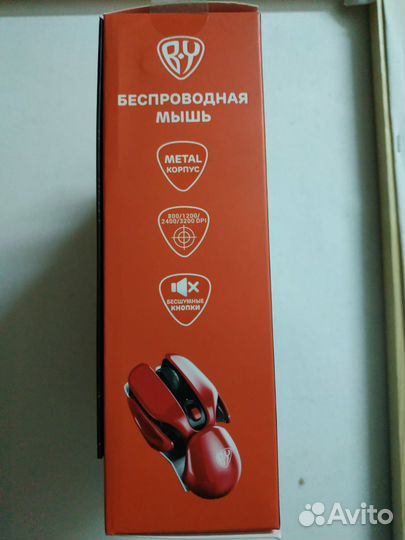 Мышь беспроводная игровая с аккумулятором