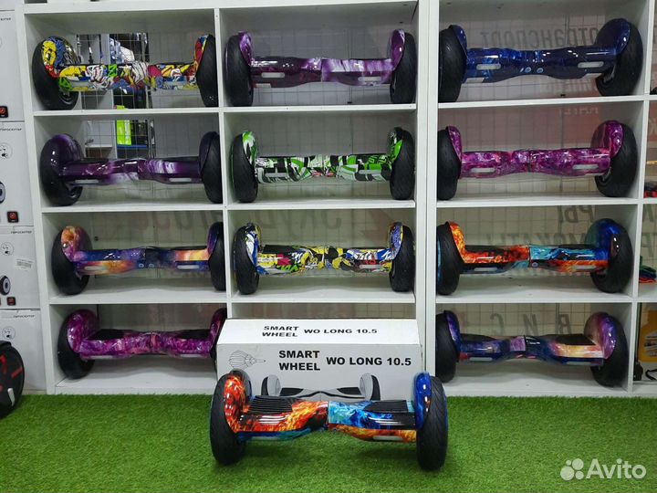 Гироскутер 10,5
