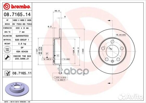 08.7165.11 диск тормозной задний с покрытием A