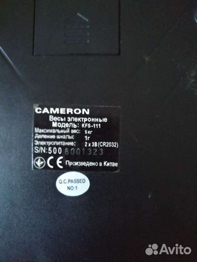 Весы кухонные электронные