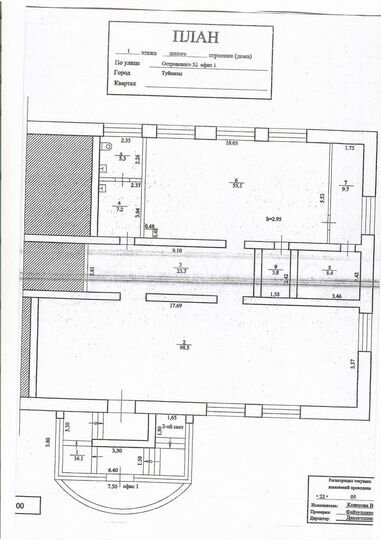 Торговая площадь, 580 м²