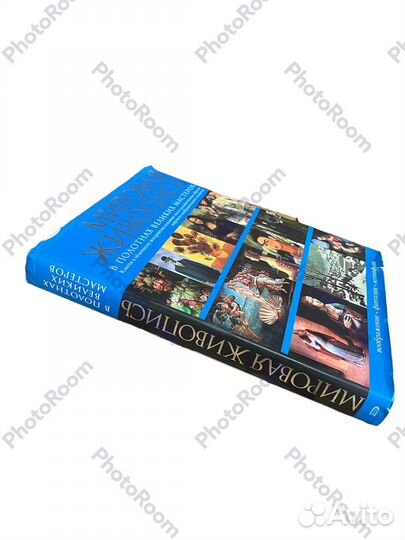 Мировая живопись в полотнах великих мастероа