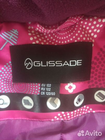 Куртка glissade для девочки 122