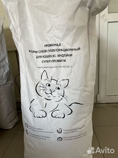 Сухой корм для собак