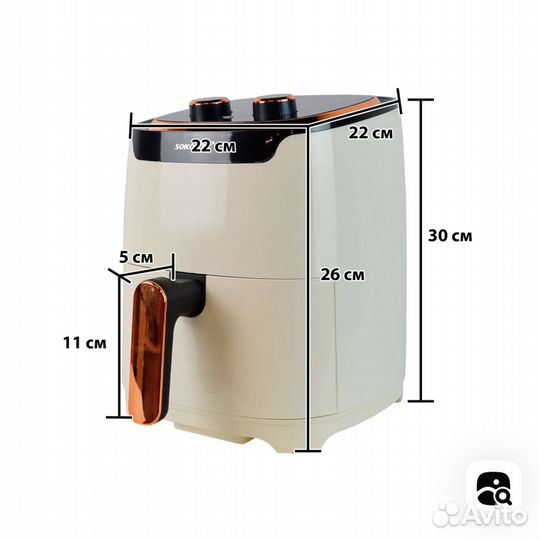 Аэрогриль Sokoltec