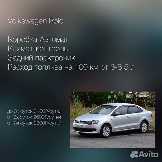 Автомобили в аренду. Автопрокат Сортавала