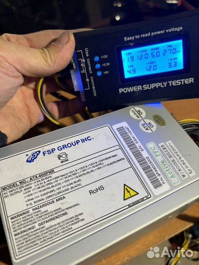 Блок питания 450-600w power man rebel fsp