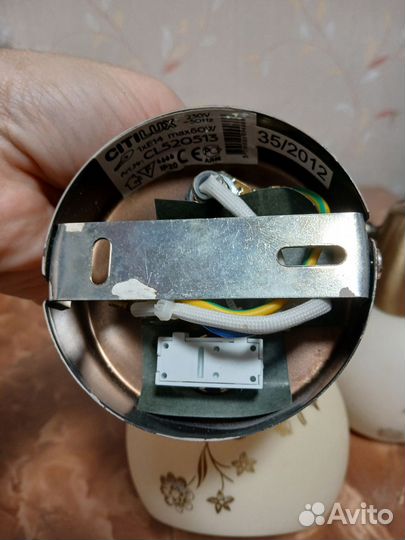 Светильник настенный бу