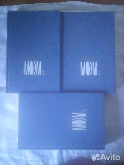 Сомерсет Моэм 