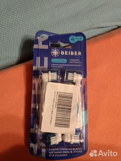 Сменная насадка для электрических зубных щеток