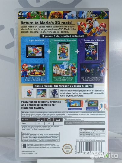 Игра для Switch Super Mario 3D All-Stars б/у