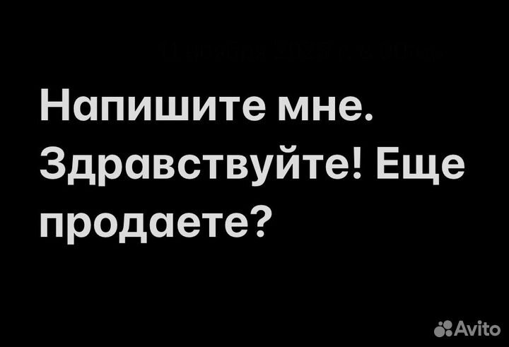 Сюрприз товар. Не известный сюрприз