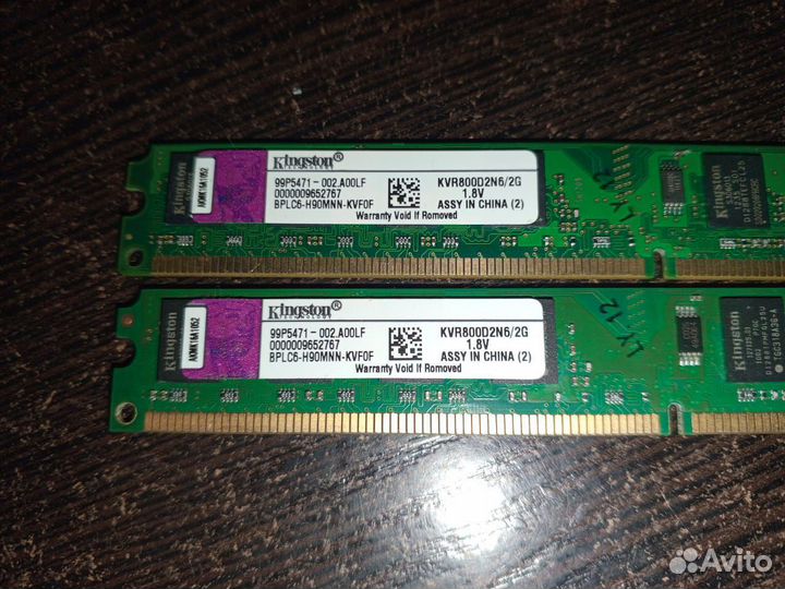 Оперативная память ddr2