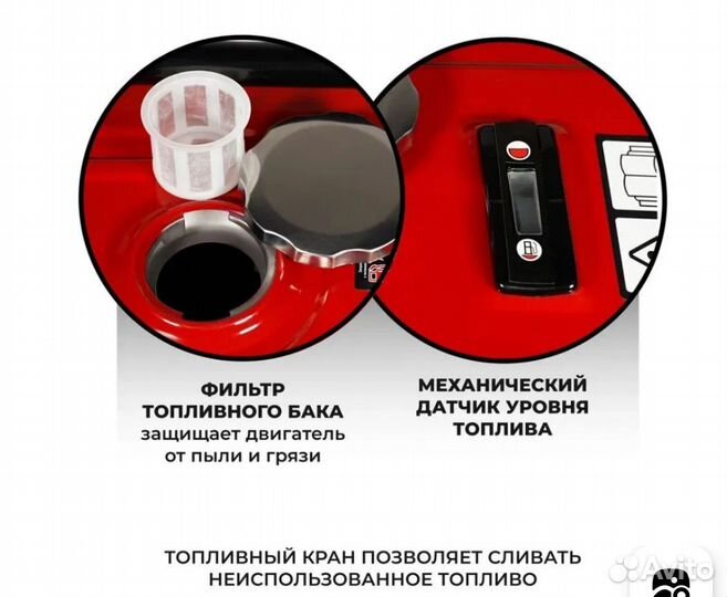 Генератор бензиновый