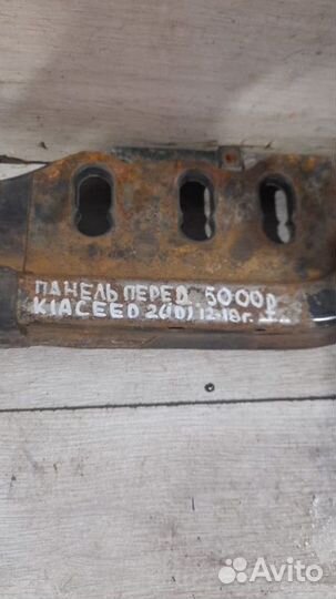 Панель передний Kia Ceed 2 Jd С 2012 По 2018 Год