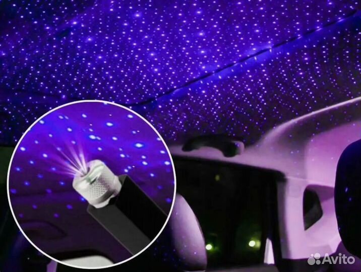 USB ночник галактика регурируемый