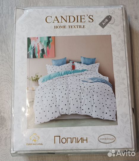 Белье постельное Семейный комплект