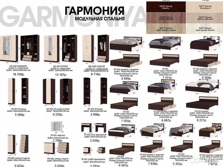 Кровать односпальная с ящиками 0,9м