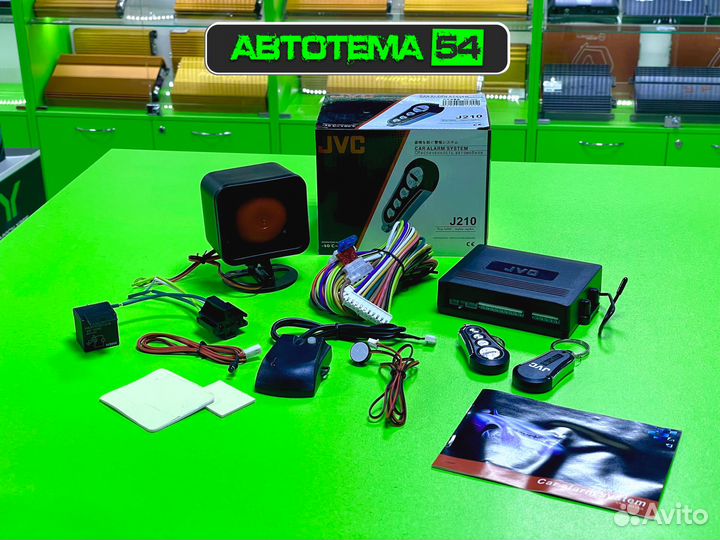 Сигнализация J210