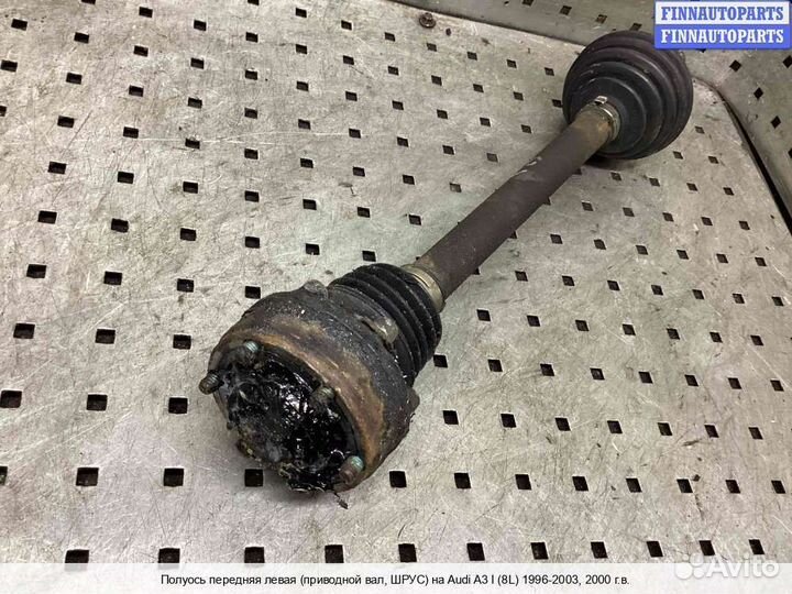 Привод Audi A3 (8L), 2000 1.6 Бензин